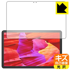 キズ自己修復保護フィルム Fire Max 11 (第13世代・2023年モデル) 画面用 日本製 自社製造直販