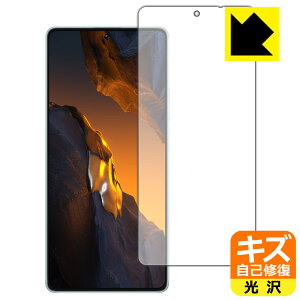 �L�Y���ȏC���ی�t�B���� Xiaomi POCO F5 (��ʗp) ���{�� ���А�������
