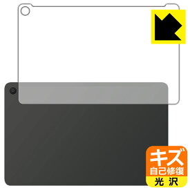 キズ自己修復保護フィルム Fire Max 11 (第13世代・2023年モデル) 背面用 日本製 自社製造直販