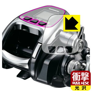 SHIMANO 16 tH[X}X^[ 1000 / 2000 p Ռzy  zیtB { А