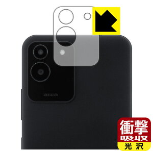 �Ռ��z���y ���� �z�ی�t�B���� aiwa phone B-2 (JA3-SMP0602) �����Y���ӕ��p ���{�� ���А�������