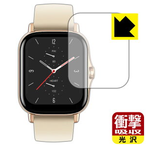 �Ռ��z���y ���� �z�ی�t�B���� Amazfit GTS 2 ���{�� ���А�������