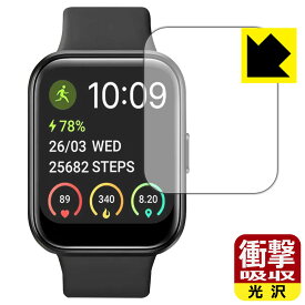 衝撃吸収【 光沢 】保護フィルム スマートウォッチ ID208 日本製 自社製造直販