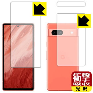 Ռzy  zیtB Google Pixel 7a (ʃZbg)y wFؑΉ zy CJȂ z { А