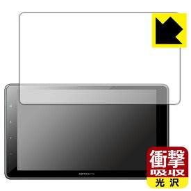 衝撃吸収【 光沢 】保護フィルム carrozzeria 1Dメインユニット DMH-SF500 日本製 自社製造直販