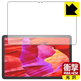 衝撃吸収【 光沢 】保護フィルム Fire Max 11 (第13世代・2023年モデル) 画面用 日本製 自社製造直販