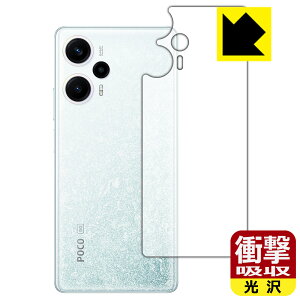 �Ռ��z���y ���� �z�ی�t�B���� Xiaomi POCO F5 (�w�ʗp) ���{�� ���А�������