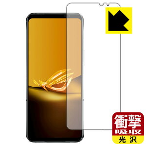 �Ռ��z���y ���� �z�ی�t�B���� ASUS ROG Phone 6D / ROG Phone 6D Ultimate (��ʗp)�y �w��F�ؑΉ� �z ���{�� ���А�������