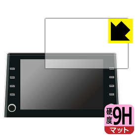 トヨタ カローラ クロス(10系・2021年9月〜2023年9月) ディスプレイオーディオ (9インチ/メーカーオプションモデル) 用 9H高硬度【 反射低減 】保護フィルム 日本製 自社製造直販