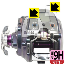 DAIWA 18 電動リール シーボーグ 300J/JL 用 9H高硬度【 反射低減 】保護フィルム (画面用/ふち用) 日本製 自社製造直販