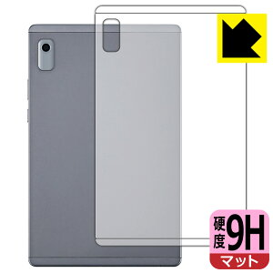 9H高硬度【 反射低減 】保護フィルム LAVIE Tab T9 T0975/GAS, TAB09/H01, TAB09/H02 (9型ワイド・2023年6月発売モデル) 背面用 日本製 自社製造直販