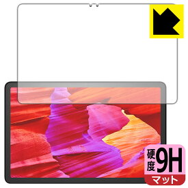 9H高硬度【 反射低減 】保護フィルム Fire Max 11 (第13世代・2023年モデル) 画面用 日本製 自社製造直販