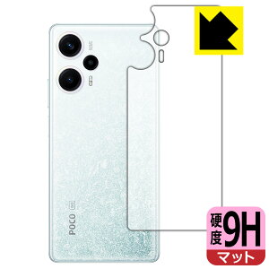 9H���d�x�y ���˒ጸ �z�ی�t�B���� Xiaomi POCO F5 (�w�ʗp) ���{�� ���А�������