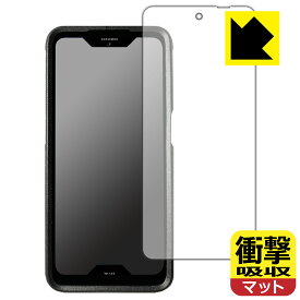 衝撃吸収【 反射低減 】保護フィルム 蔵衛門Pocket(KT01-MO) 日本製 自社製造直販