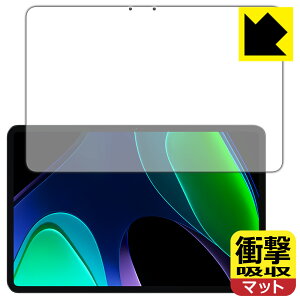 �Ռ��z���y ���˒ጸ �z�ی�t�B���� Xiaomi Pad 6 / Xiaomi Pad 6 Pro (11�C���`) ��ʗp ���{�� ���А�������