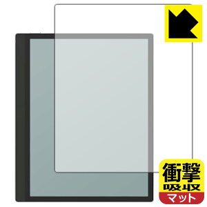 �Ռ��z���y ���˒ጸ �z�ی�t�B���� Onyx BOOX Tab Ultra C ���{�� ���А�������