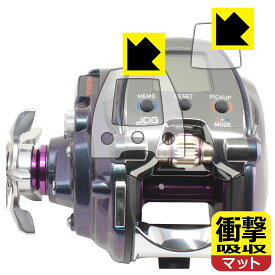 DAIWA 18 電動リール シーボーグ 300J/JL 用 衝撃吸収【 反射低減 】保護フィルム (画面用/ふち用) 日本製 自社製造直販