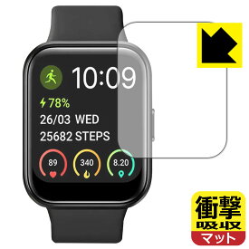 衝撃吸収【 反射低減 】保護フィルム スマートウォッチ ID208 日本製 自社製造直販