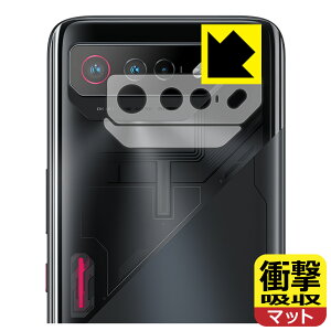 �Ռ��z���y ���˒ጸ �z�ی�t�B���� ASUS ROG Phone 7 (�����Y���ӕ��p) ���{�� ���А�������
