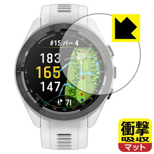 �Ռ��z���y ���˒ጸ �z�ی�t�B���� GARMIN Approach S70 �y �P�[�X�T�C�Y 42mm�p �z ���{�� ���А�������