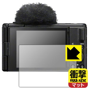 衝撃吸収【 反射低減 】保護フィルム SONY VLOGCAM ZV-1 II 日本製 自社製造直販