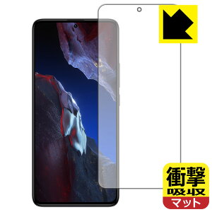 �Ռ��z���y ���˒ጸ �z�ی�t�B���� Xiaomi POCO F5 Pro (��ʗp)�y �w��F�ؑΉ� �z ���{�� ���А�������