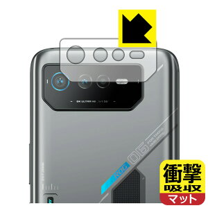 �Ռ��z���y ���˒ጸ �z�ی�t�B���� ASUS ROG Phone 6D / ROG Phone 6D Ultimate (�����Y���ӕ��p) ���{�� ���А�������