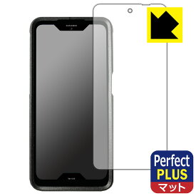 Perfect Shield Plus【 反射低減 】保護フィルム 蔵衛門Pocket(KT01-MO) 日本製 自社製造直販