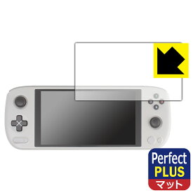Perfect Shield Plus【 反射低減 】保護フィルム AYANEO AIR Plus 日本製 自社製造直販