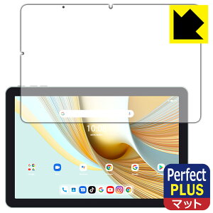 Perfect Shield Plus�y ���˒ጸ �z�ی�t�B���� UMIDIGI G3 Tab ���{�� ���А�������