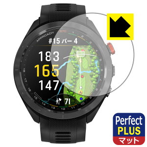 Perfect Shield Plusy ˒ጸ zیtB GARMIN Approach S70 y P[XTCY 47mmp z { А