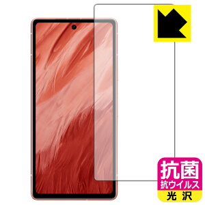 R RECXy  zیtB Google Pixel 7a (ʗp)y wFؑΉ zy CJȂ z { А