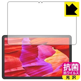 抗菌 抗ウイルス【 光沢 】保護フィルム Fire Max 11 (第13世代・2023年モデル) 画面用 日本製 自社製造直販