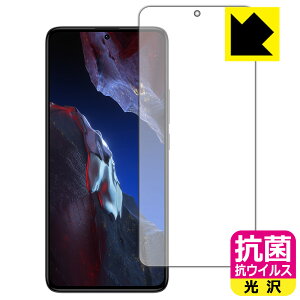 �R�� �R�E�C���X�y ���� �z�ی�t�B���� Xiaomi POCO F5 Pro (��ʗp)�y �w��F�ؑΉ� �z ���{�� ���А�������