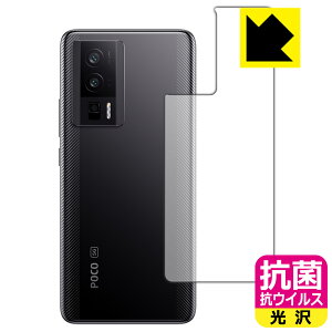 �R�� �R�E�C���X�y ���� �z�ی�t�B���� Xiaomi POCO F5 Pro (�w�ʗp) ���{�� ���А�������