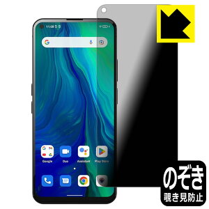 Privacy Shield�y �`�����h�~�E���˒ጸ �z�ی�t�B���� Unihertz Luna ���{�� ���А�������