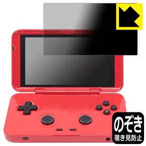 Privacy Shield�y �`�����h�~�E���˒ጸ �z�ی�t�B���� RETROID pocket Flip ���{�� ���А�������