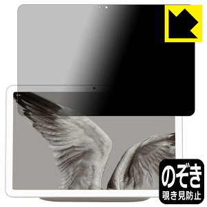 Privacy Shieldy `h~E˒ጸ zیtB Google Pixel Tablet { А