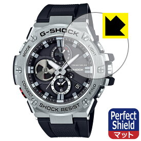 Perfect Shield【 反射低減 】保護フィルム G-SHOCK GST-B100シリーズ 日本製 自社製造直販