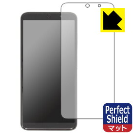 Perfect Shield【 反射低減 】保護フィルム Jectse Jectse1kuqi3dwz0 / Jectsemsb9rnh7wv / Jectser6pnaghtc0 / Yunseityw6dgr0vuyt 日本製 自社製造直販