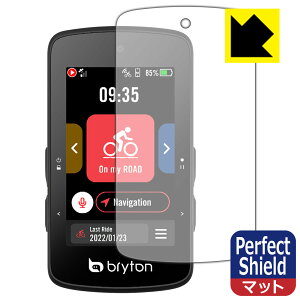 Perfect Shield�y ���˒ጸ �z�ی�t�B���� bryton Rider 750 SE (3���Z�b�g) ���{�� ���А�������