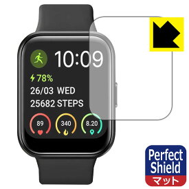 Perfect Shield【 反射低減 】保護フィルム スマートウォッチ ID208 日本製 自社製造直販