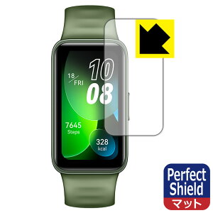 Perfect Shieldy ˒ጸ zیtB HUAWEI Band 8 (3Zbg) { А