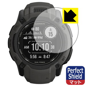 Perfect Shieldy ˒ጸ zیtB GARMIN Instinct 2X Dual Power { А