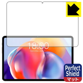 Perfect Shield【 反射低減 】保護フィルム Teclast T40S (画面用) 日本製 自社製造直販