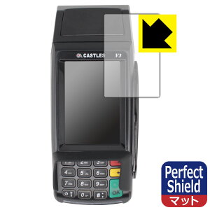 Perfect Shield�y ���˒ጸ �z�ی�t�B���� VEGA3000 Countertop V3C Touch �p (3���Z�b�g) ���{�� ���А�������