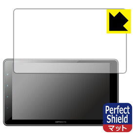 Perfect Shield【 反射低減 】保護フィルム carrozzeria 1Dメインユニット DMH-SF500 (3枚セット) 日本製 自社製造直販
