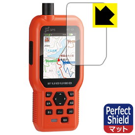 【 1000円ポッキリ 】【 ポイント5倍 】Perfect Shield【 反射低減 】保護フィルム Dog Navi (ドッグナビ) HT-01 日本製 自社製造直販