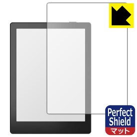 Perfect Shield【反射低減】保護フィルム Onyx BOOX Poke5 (画面用) 日本製 自社製造直販