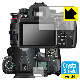 Crystal Shield【 光沢 】保護フィルム PENTAX K-3 Mark III/K-3 Mark III Monochrome (メイン用/サブ用) 日本製 自社製造直販